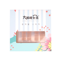 大眼睛女孩 双眼皮贴 960贴