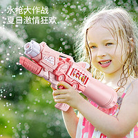 AoZhiJia 奧智嘉 大號兒童玩具高壓抽拉式網紅打汽戶外戲水沙灘玩具 男孩女孩玩具生日禮物 39.5cm粉兩色可選