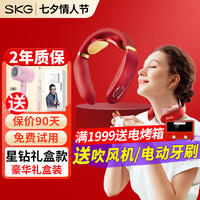 SKG 七夕节礼物 颈椎按摩器 肩颈按摩仪 施华洛世奇尊贵礼盒款 多功能低频脉冲 智能护颈仪生日礼物 K6尊贵红礼盒款