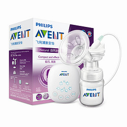 AVENT 新安怡 孕产妇单边电动吸奶器