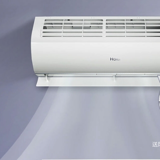Haier 海尔 KFR-32GW/B1PCA81U1 新一级能效 壁挂式空调 1.5匹