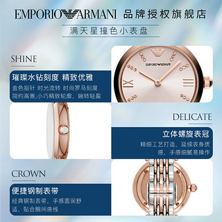 EMPORIO ARMANI 时尚商务 女士腕表