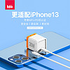 Mo 魔栖 iphone13promax苹果充电器线充套装pd20/30w快充typec手机ipad充电头 PD 30W 白色款