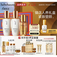 Sulwhasoo 雪花秀 滋盈生人参水乳精华礼盒（人参水125ml+乳液125ml+精华30ml+赠 人参精华15ml+润燥精华15ml+人参水30ml+人参乳30ml+胶原乳霜10ml+5ml*2+参养水40ml*4+参养乳40ml*2+会员加赠参养眼霜3ml*2+直播专享赠润燥精华30ml）