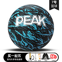 PEAK 匹克 篮球7号5号男女青少年儿童初中小学生室内外成人耐磨正品蓝球