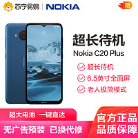 NOKIA 诺基亚 C20 Plus 4G手机 3GB 海洋蓝