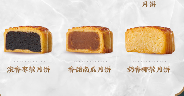 WU FANG ZHAI 五芳斋 五芳龙腾 福享月饼礼盒装 8饼8味 470克