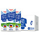 Weidendorf 德亚 德国原装进口牛奶 德亚低脂高钙纯牛奶 200ml*30盒 整箱装