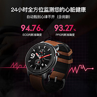 AMAZFIT 跃我 GTR 智能手表 42mm（GPS、心率）