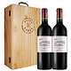 拉菲古堡 罗斯柴尔德 拉菲珍酿波尔多干红葡萄酒750ml*2双支木盒