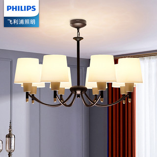 PHILIPS 飞利浦 美式吊灯LED客厅灯餐厅灯具简美卧室现代简约大气创意个性