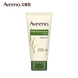 Aveeno 艾惟诺 天然燕麦成人每日倍护润肤乳（无香型）30g