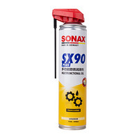 SONAX 防锈润滑剂 SX90 400ML