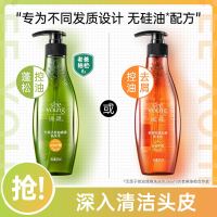 seeyoung 滋源 无患子控油蓬松/茶籽控油去屑洗头水洗发水无硅油265ml