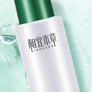 INOHERB 相宜本草 美白润养水 120ml