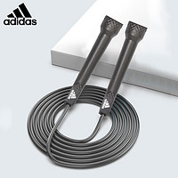 adidas 阿迪达斯 专业健身竞速跳绳 ADRP-12234