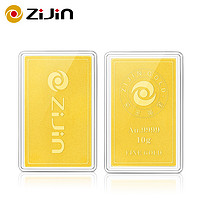 ZiJin 紫金 金条自营Au9999投资金条10g 磨砂款可回购