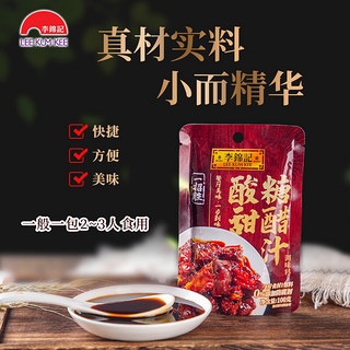 李锦记 糖醋汁 100G