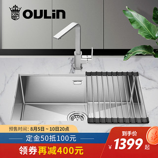 OULIN 欧琳 9103 不锈钢水槽单槽