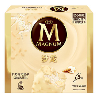 MAGNUM 梦龙 冰淇淋 白巧克力坚果口味 325g