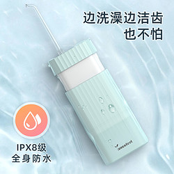 TanMei 嘆美 便携式冲牙器MS18（水箱140ml+3种模式+喷嘴5支）