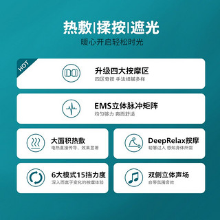 PHILIPS 飞利浦 颈椎按摩器高端颈部肩颈按摩仪 EMS经络电脉冲护颈仪 5311N