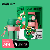 UOOHALITTLES 双饮杯夏季新品水杯带盖儿童便携女办公室可爱吸管玻璃杯 绿粉-粉绿山丘欧欧