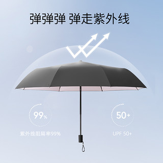 BFW 太阳伞防晒防紫外线遮阳伞小巧便携折叠雨伞女晴雨两用五折伞