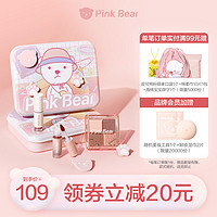 pinkbear皮可熊开学季礼盒唇釉口红眼影学生彩妆美妆套装生日礼物