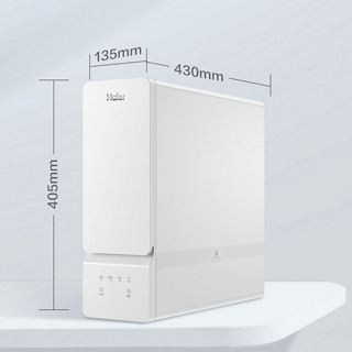 Haier 海尔 智纯系列 HRO10H99-2U1 反渗透纯水机 1000G 冰雪白