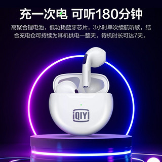 爱奇艺IQY-T102 FunPods mini真无线蓝牙入耳式立体声音乐耳机 白色