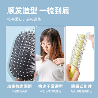 MINISO 名创优品 长柄化妆梳子1把卷发吹造型按摩梳子防静电气垫梳混色发