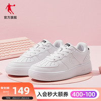 乔丹官网板鞋2022夏季新品运动鞋休闲情侣空军一号小白鞋男鞋女鞋
