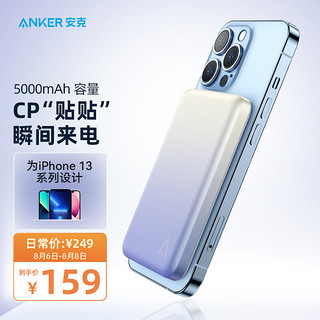 Anker 安克 Magsafe磁吸无线充电宝5000毫安时PD快充超轻薄移动电源iPhone苹果13/12/max/pro/11 紫色