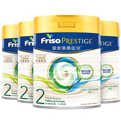 Friso 美素佳儿 皇家美素佳儿港版HMO成长牛奶粉2段800g