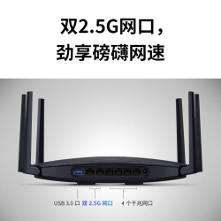 TP-LINK 普联 轻舟 AX6000 易展Turbo版 双频6000M 家用千兆Mesh无线路由器 WiFi-6 单个装 黑色