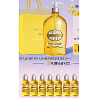 欧舒丹 甜扁桃紧致沐浴油 500ml（赠 同款35ml*7）