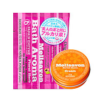 Mellsavon 日本Mellsavon滋润膏浴盐身体护理套装进口磨砂膏温和身体乳