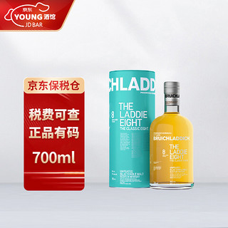 BRUICHLADDICH 莱迪系列8 苏格兰 单一麦芽 威士忌 700mL 礼盒装 进口洋酒 特别版 艾雷岛