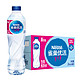 Nestlé Pure Life 雀巢优活 饮用纯净水 550ml*24瓶