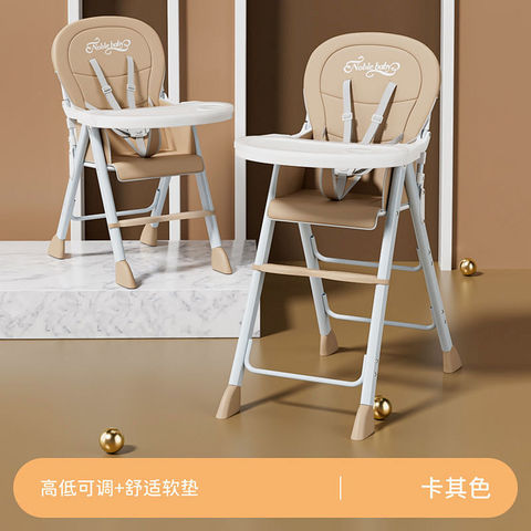 米囹 宝宝餐椅婴儿童椅可折叠便携式 高低可调