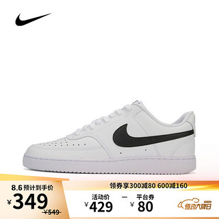 NIKE 耐克 男子轻便简约缓震耐磨日常经典户外板鞋复刻鞋topsports CD5463-101 42