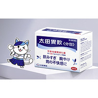 太田胃散 芳香性健胃消化菜 48包