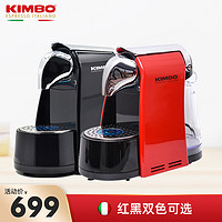 KIMBO 意大利进口咖啡胶囊机nespresso小型家用意式胶囊咖啡机组合