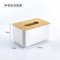 邦禾 日式竹木纸巾盒创意简约客厅家用抽纸餐巾盒遥控器收纳卷纸盒