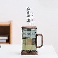 南山先生 听时绿茶杯泡茶杯茶水分离耐热玻璃月牙杯子水杯个人家用