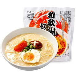 AJISEN RAMEN 味千拉面 和歌山日式拉面 328g