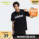 adidas 阿迪达斯 官方outlets阿迪达斯neo男装夏季运动短袖T恤GP4885 GP4887