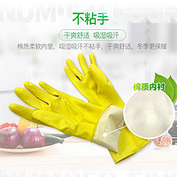3M 思高橡胶手套 合宜系列洗衣家务通用防滑防水薄巧型 柠檬黄中号 1副装