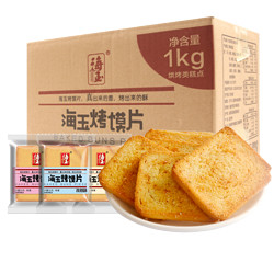 海玉 烤馍片组合装 混合口味 1kg